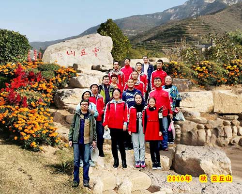 2016年團(tuán)建