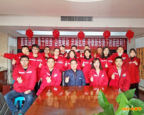 2021年團(tuán)建