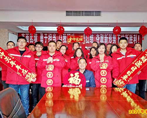 2021年團(tuán)建