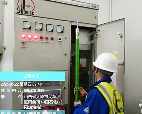 太原尖草坪區陽曲鎮·中國石化