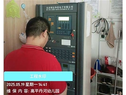 高平丹河幼兒園