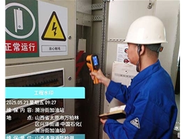 太原萬柏林區(qū)興華街·中國石化漪汾街·